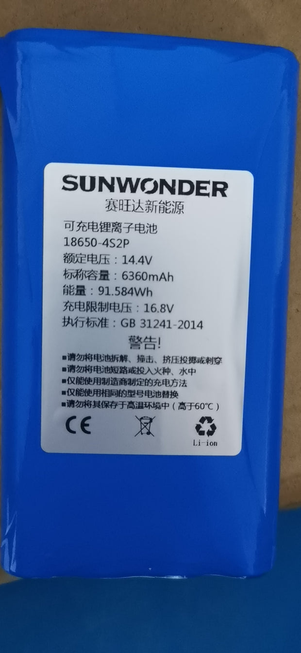 8 Cell Battery For Portable Oxygen Concentrator NT-01